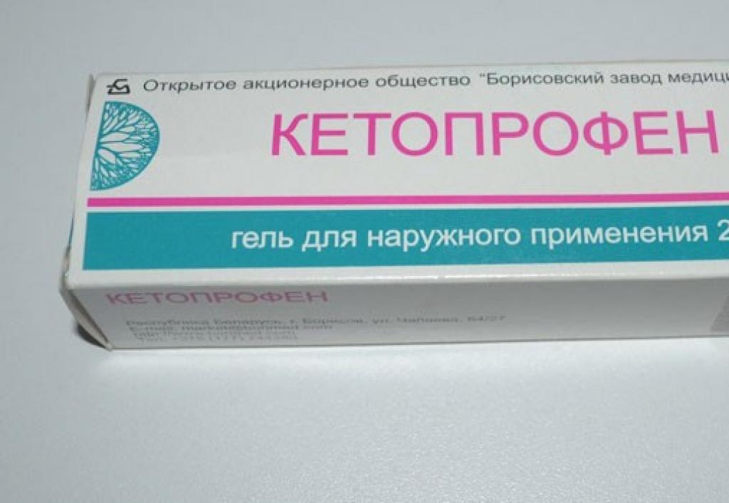 Применение обезболивающих уколов кетопрофен